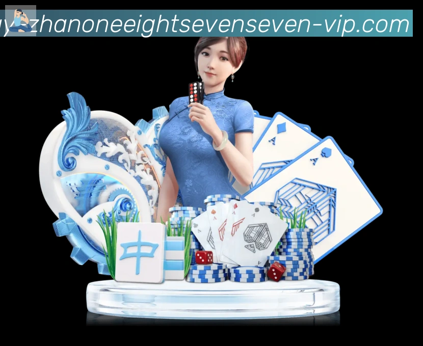 1877彩票官方网站平台生态图